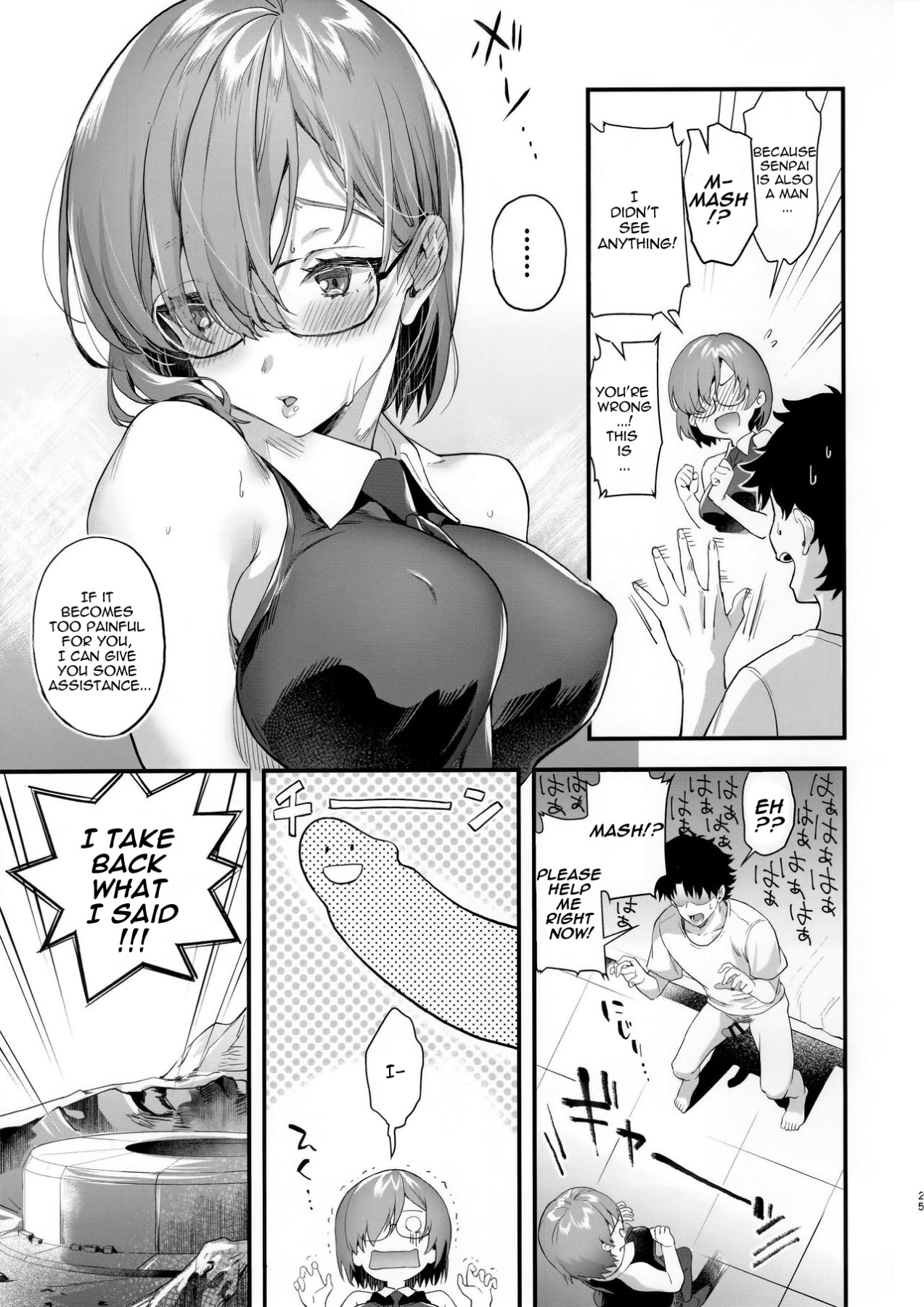 Hentai Manga Comic-Newly-Wed Mash-Read-24